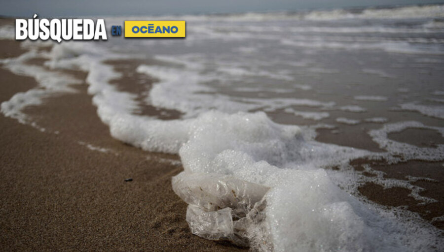 imagen de Inminente búsqueda de hidrocarburos en aguas argentinas preocupa a organizaciones locales por su cercanía con Uruguay